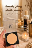 پنکک لاکچری کویین
