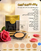 پنکک لاکچری کویین