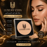 پنکک لاکچری کویین