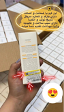 کرم بیوممتیک ویتامین C گاتیو