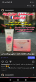 پک روشن کننده ویتابلا